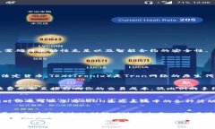 要将Tokenim（通常指的是代币）中的U
